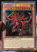 Yu-Gi-Oh! Slifer the Sky Dragon SBC1 1st Edition !, Ophalen of Verzenden, Zo goed als nieuw, Losse kaart, Foil