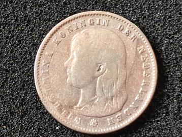 Wilhelmina 25 Cent 1893 - Zilver beschikbaar voor biedingen
