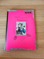 Kpop Stray kids Rockstar album met photocards, Ophalen of Verzenden, Zo goed als nieuw, Cd of Plaat