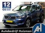 Volvo XC40 1.5 T5 193kW/262pk DCT7 Recharge Inscription PANO, Met garantie (alle), Blauw, Hybride Elektrisch/Benzine, 10 kWh