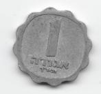 Israël 1 agora 1960 (JE5720 - type 2) KM# 24.1, Verzenden, Midden-Oosten, Losse munt