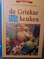 De Griekse keuken, Boeken, Kookboeken, Ophalen of Verzenden, Zo goed als nieuw