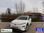 Hyundai Kona EV 64 kWh Style | Camera | Garantie, Gebruikt, 44 min, Wit, 204 pk