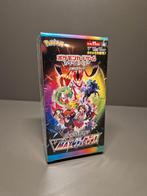 Pokemon VMAX Climax Japans boosterbox sealed, Ophalen of Verzenden, Nieuw, Boosterbox