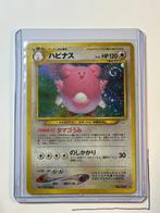 Blissey Neo Revelation #32/66, Ophalen of Verzenden, Zo goed als nieuw, Losse kaart, Foil
