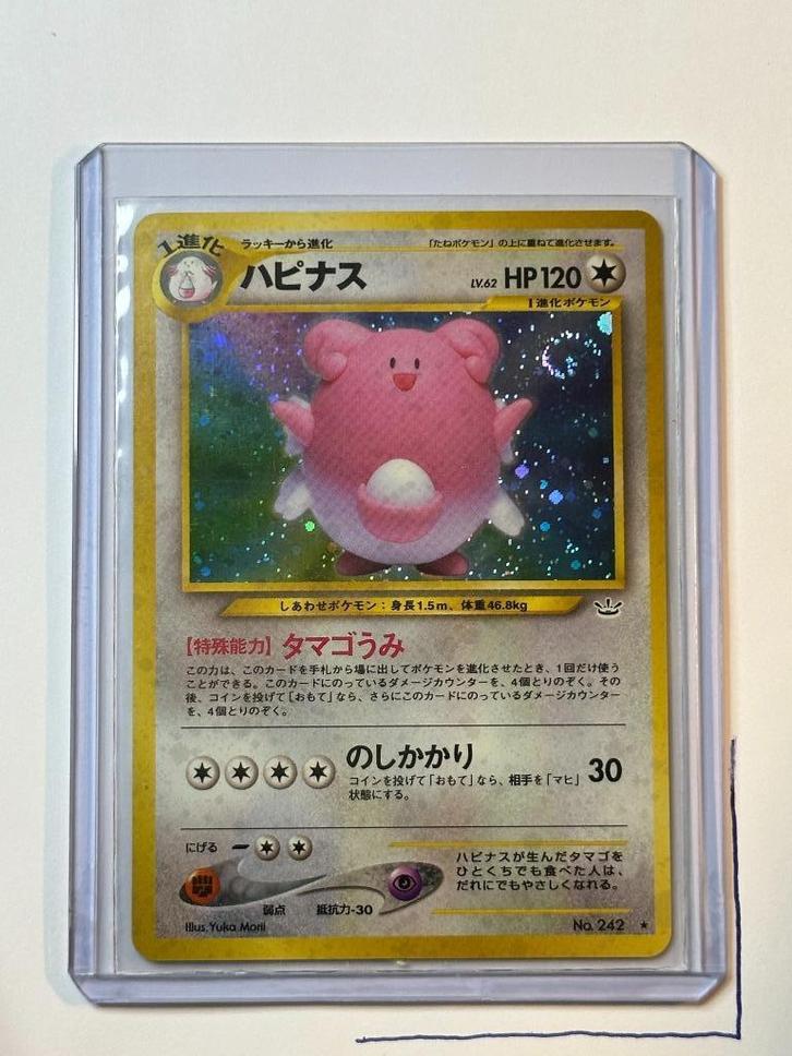 Blissey Neo Revelation #32/66, Hobby en Vrije tijd, Verzamelkaartspellen | Pokémon, Zo goed als nieuw, Losse kaart, Foil, Ophalen of Verzenden