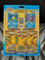 25th anniversary special collection box, Hobby en Vrije tijd, Verzamelkaartspellen | Pokémon, Ophalen of Verzenden, Zo goed als nieuw