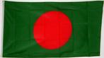 Vlag Bangladesch, Diversen, Vlaggen en Wimpels, Nieuw, Verzenden