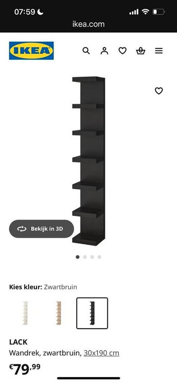 IKEA Lack wandkast zwart  beschikbaar voor biedingen