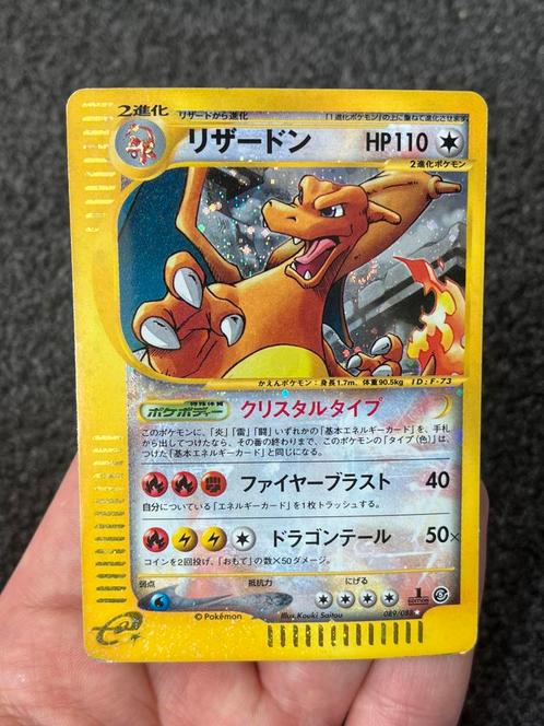 Pokémon 1st edition Charizard Mysterious Mountains #89 Holo, Hobby en Vrije tijd, Verzamelkaartspellen | Pokémon, Zo goed als nieuw