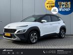 Hyundai Kona 1.6 GDI HEV Comfort / Cruise Control /Automatis, Auto's, Hyundai, Stof, Euro 6, 2 kWh, Wit