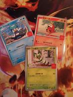 Pokémon Macdonald promos, Verzenden, Zo goed als nieuw, Meerdere kaarten