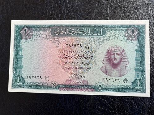 Egypte een pond 1967 UNC, Postzegels en Munten, Bankbiljetten | Afrika, Los biljet, Egypte, Ophalen of Verzenden