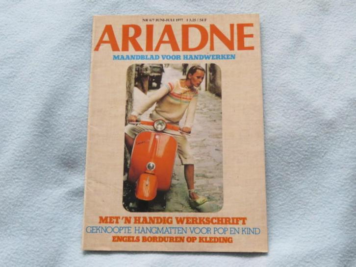 Vintage Ariadne juni-juli 1977, veel soorten handwerken, Boeken, Tijdschriften en Kranten, Zo goed als nieuw, Sport en Vrije tijd