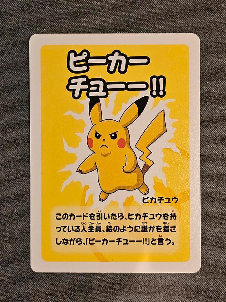 Pikachu Old Maid - Super High Tension, Hobby en Vrije tijd, Verzamelkaartspellen | Pokémon, Ophalen of Verzenden