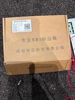 JK Smart Active Balance BMS B2A8S20PR - (4S - 8S) -, Ophalen of Verzenden, Nieuw