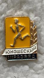 USSR Russisch speldje, Verzamelen, Speldjes, Pins en Buttons, Sport, Ophalen of Verzenden, Speldje of Pin, Zo goed als nieuw