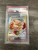 Eevee EX 224 PSA 10 - Pokémonkaart, Hobby en Vrije tijd, Verzamelkaartspellen | Pokémon, Ophalen of Verzenden, Nieuw, Losse kaart