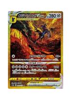 Origin Forme Dialga VSTAR UR 260/172 s12a VSTAR Universe, Hobby en Vrije tijd, Verzamelkaartspellen | Pokémon, Ophalen of Verzenden