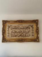 Schilderij koran tekst, Huis en Inrichting, Ophalen of Verzenden, Zo goed als nieuw