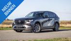 Mazda CX-60 2.5 e-SkyActiv PHEV Exclusive-Line CARPLAY / PAN, Automaat, Stof, Gebruikt, 4 cilinders