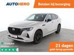 Mazda CX-60 2.5 e-SkyActiv PHEV Homura | MV99109 |, Auto's, Mazda, Automaat, Gebruikt, 4 cilinders, Leder