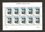 Persoonlijk postzegelvel Loosdrecht Pandahallen 2010., Postzegels en Munten, Postzegels | Nederland, Na 1940, Ophalen of Verzenden
