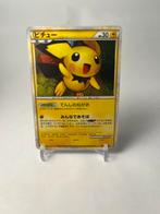 ‼️Pokemon Pichu #031 / SoulSilver ‼️, Ophalen of Verzenden, Nieuw, Losse kaart, Foil