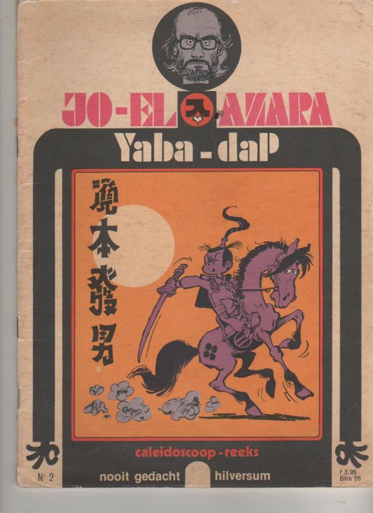 Stripboek uit de Caleidoscoop-reeks, Boeken, Stripboeken, Zo goed als nieuw, Eén stripboek, Ophalen of Verzenden