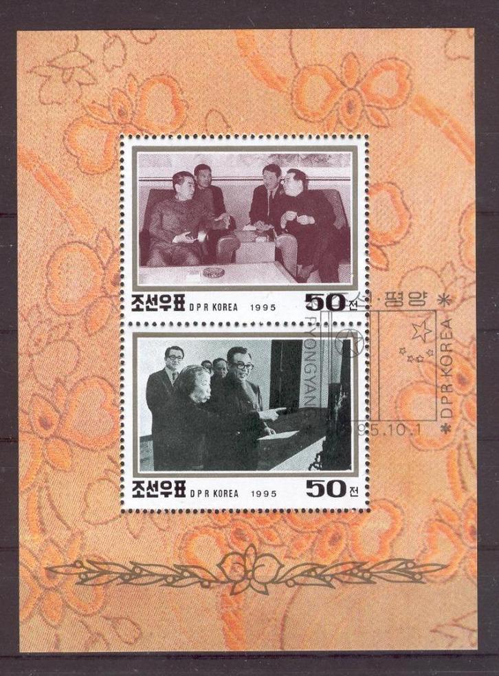 B120 - Noord Korea michel 3756/3757 gestempeld in klein, Postzegels en Munten, Postzegels | Azië, Gestempeld, Oost-Azië, Verzenden