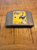 Earthworm Jim 3D - Nintendo 64, Ophalen, Gebruikt, 1 speler, Platform
