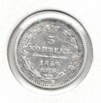 Rusland 5 kopek 1856, Postzegels en Munten, Munten | Azië, Zilver, Ophalen of Verzenden, Centraal-Azië, Losse munt