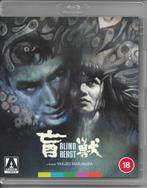 Blind Beast blu ray - Yasuzo Masumura, Cd's en Dvd's, Blu-ray, Ophalen of Verzenden, Zo goed als nieuw, Drama