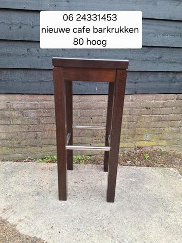 Café barkrukken nieuw in verpakking 06 24331453  beschikbaar voor biedingen