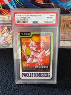 Pokémon kaart Charmeleon Pocketmonster Cardass PSA8 VINTAGE, Hobby en Vrije tijd, Verzamelkaartspellen | Yu-gi-Oh!, Ophalen of Verzenden