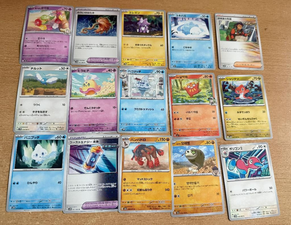 Pokémon kaarten Japanse set (15 stuks), Ophalen of Verzenden, Gebruikt, Meerdere kaarten