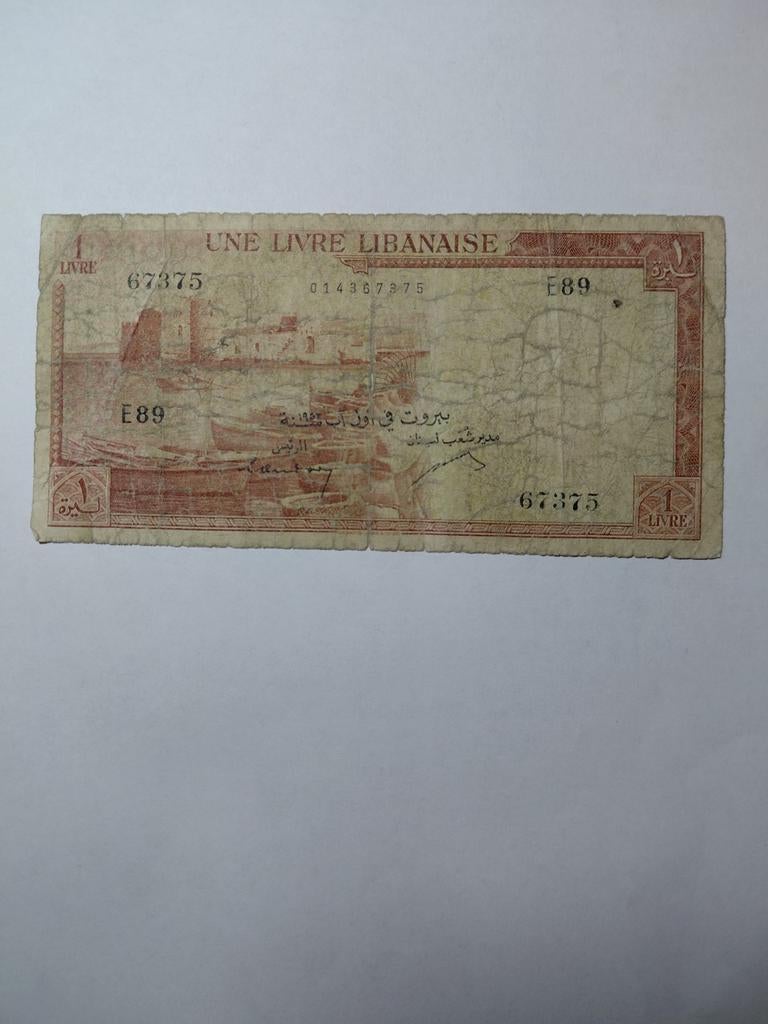 Libanon 1 livre 1952, Ophalen of Verzenden, Midden-Oosten