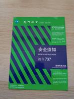 Xiamen Airlines Boeing 737 Safety Instructions Card, Verzamelen, Verzenden, Gebruikt, Overige typen