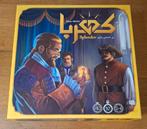 Splendor - Kahroba - Perzische versie, Ophalen of Verzenden, Zo goed als nieuw, Space Cowboys