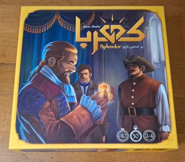 Splendor - Kahroba - Perzische versie, Hobby en Vrije tijd, Gezelschapsspellen | Bordspellen, Zo goed als nieuw, Ophalen of Verzenden