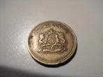 Marokkaanse 10 Santimat munt 1974/1394, Ophalen of Verzenden, Midden-Oosten, Losse munt