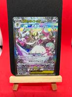 Mega Gardevoir ex (m1S 087/063) Mega Symphonia, Ophalen of Verzenden, Zo goed als nieuw