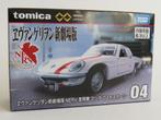 Tomica unlimited Mazda Cosmo Sport 3inch tomy, Ophalen of Verzenden, Nieuw, Auto
