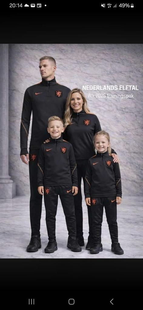 Wk 2026 trainingspak Volwassenen en Kids ALLE MATEN, Nieuw, Ophalen of Verzenden, Voetbal, Overige maten