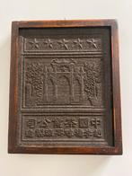 Traditionele Chinese Theetegel, Antiek en Kunst, Ophalen