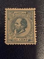 Plaatfout Nederland  1872/1888, Ophalen of Verzenden, T/m 1940, Postfris