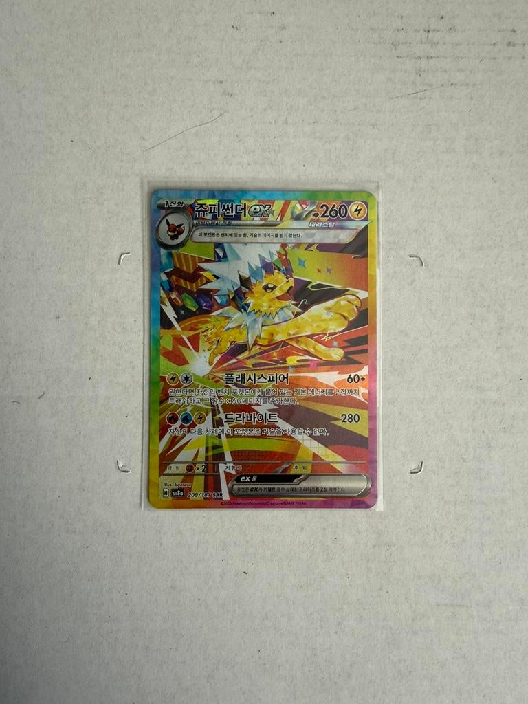 Jolteon EX 209/187 - KR, Verzenden, Zo goed als nieuw, Losse kaart, Foil