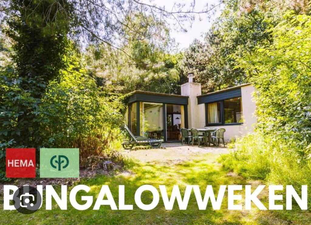Korting tickets Centerparcs, Tickets en Kaartjes, Kortingen en Cadeaubonnen, Drie personen of meer, Kortingsbon, Bungalowpark