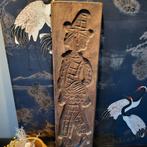 Antieke Speculaasplank - Sinterklaas, Antiek en Kunst, Ophalen of Verzenden
