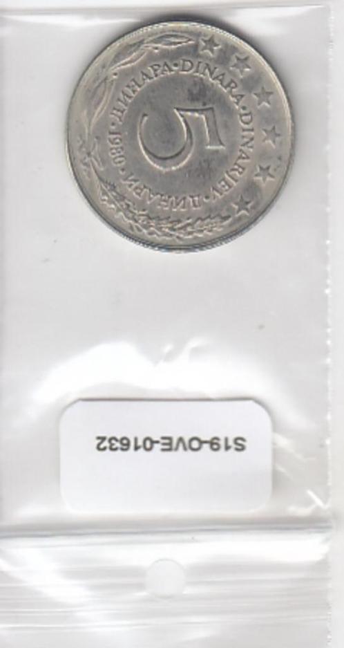 S19-OVE-1632 Yugoslavia 5 Dinara 1980  KM58 XF/UNC, Postzegels en Munten, Munten | Europa | Niet-Euromunten, Joegoslavië, Verzenden